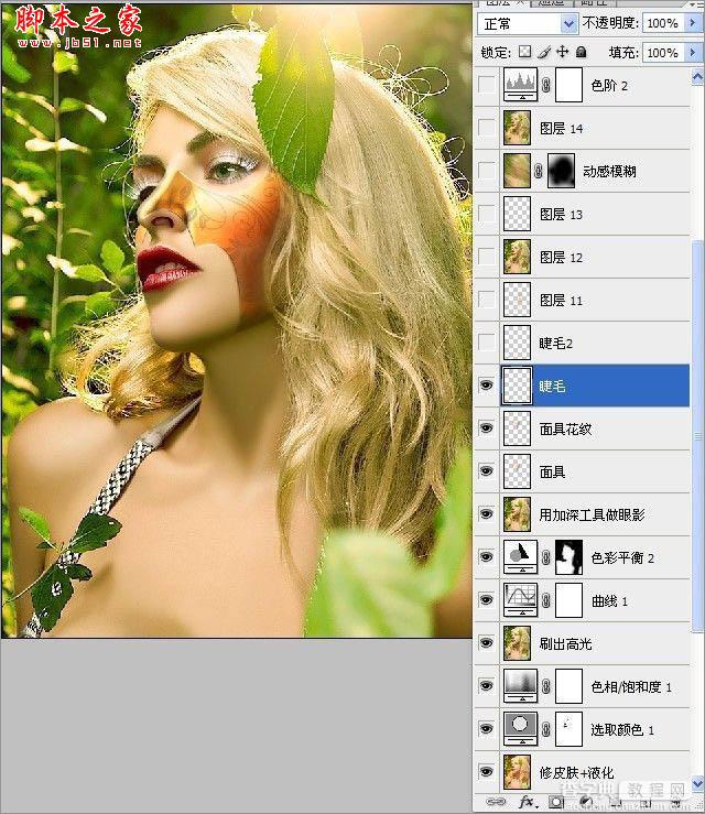 Photoshop将美女图片处理成时尚杂志人物封面17