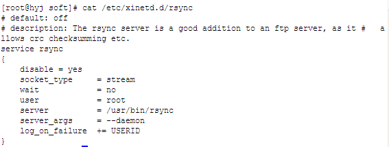 linux rsync安装 配置 实例详解7