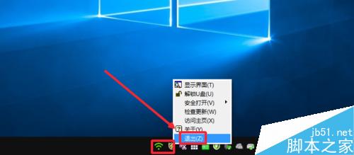 win10运行速度慢怎么办?win10卡顿解决方法3