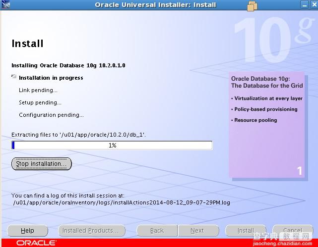 VMware中linux环境下oracle安装图文教程（一）12