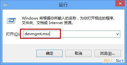 Windows8系统下MAC地址修改方法图文教程2