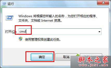 win7系统电脑对U盘格式化时提示windows无法完成格式化的两种解决方法8