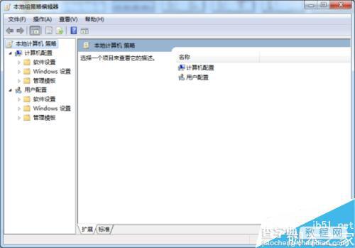 Windows7系统在安装程序时提示程序兼容性助手该如何关闭?5