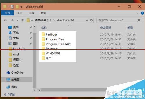 win10中的Windows.old 文件夹能删除吗？3