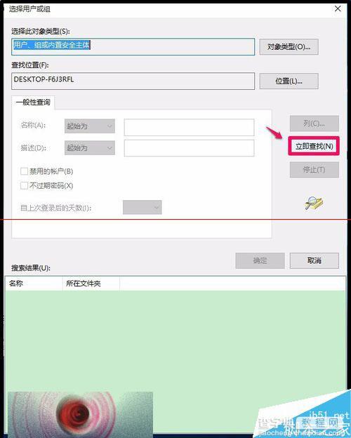 Win10快速访问怎么关闭？Win10修改注册表值关闭的方法的方法13