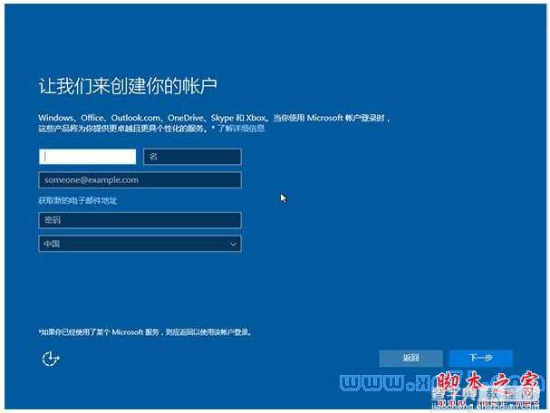 win10正式版怎么安装？全新Win10正式版系统安装方法汇总19