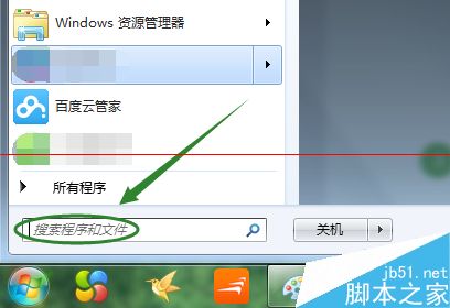 Win7小键盘NumLock键失效了怎么办？2