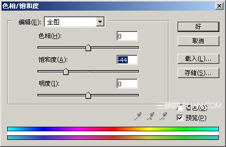 Photoshop快速将明星照片打造浪漫温馨青黄色效果8