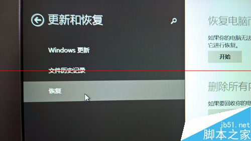 windows8.1开启签名后不能安装驱动该怎么办？4