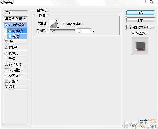 如何使用PS打造文字特效之木质折叠衣架字体5