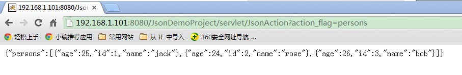 Android随手笔记44之JSON数据解析4