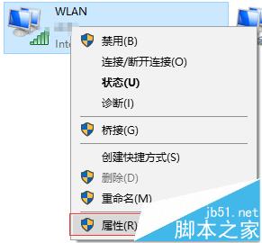win10连不上网提示此计算机缺少一个或多个网络协议怎么办?4