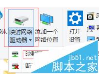 win10系统的文件怎么备份到小米路由器中?6