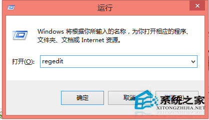 Win8系统在同一个窗口不能打开新文件夹的三种解决方法1