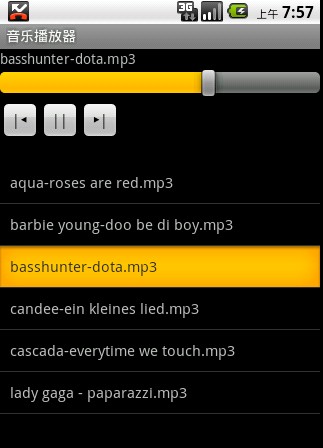 Android编程开发音乐播放器实例1