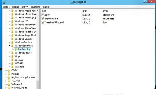 win10注册表怎么修复？win10注册表手动修复的方法3