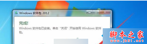 win7系统安装Windows Live Writer失败提示错误代码0x80190194的解决方法6