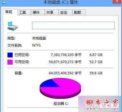 Win8.1系统开启休眠提示“不支持该请求”怎么办 Win8.1开启休眠模式失败的解决方法1