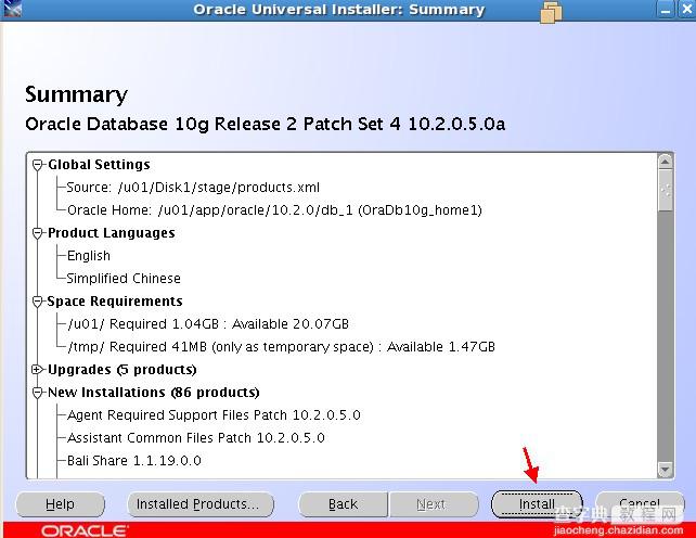 VMware中linux环境下oracle安装图文教程（二）ORACLE 10.2.05版本的升级补丁安装6