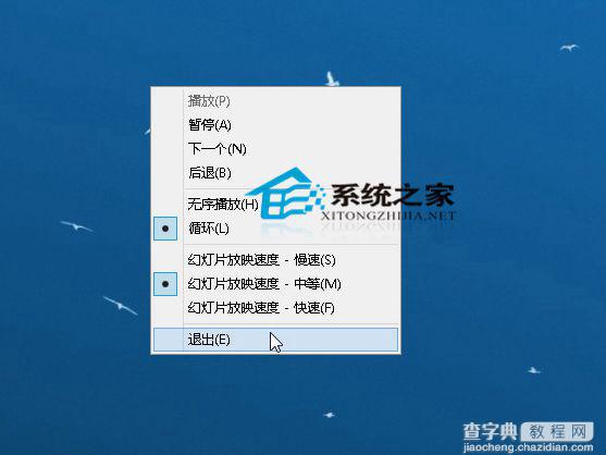 Win10系统下图片查看器全屏看图及退出全屏模式的方法2