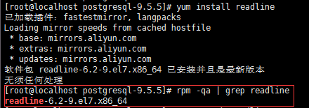 Linux CentOS 7源码编译安装PostgreSQL9.55