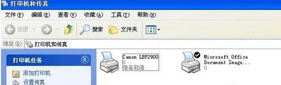 XP系统Canon LBP 2900驱动怎么安装?XP系统安装Canon LBP 2900驱动图文教程9