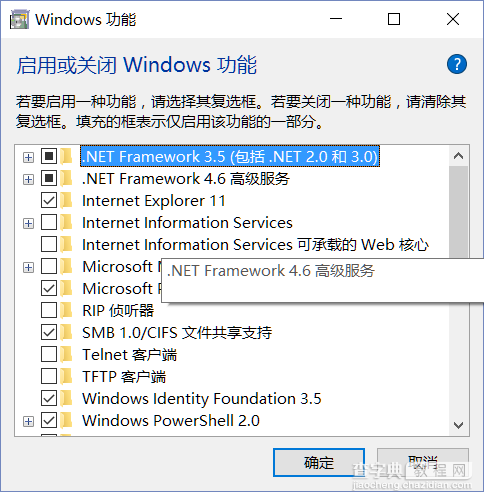 Win10中VC2013安装Unit test组件出现问题解决方案5