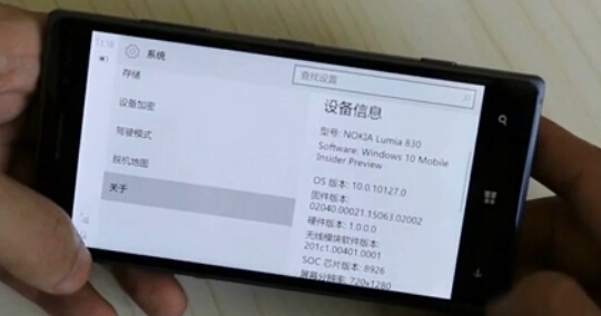 Win10 Mobile Build 10127中文版上手视频：改进众多2