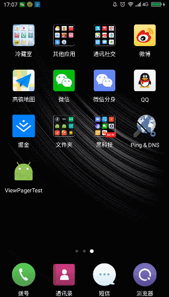 Android使用ViewPager实现无限滑动效果2