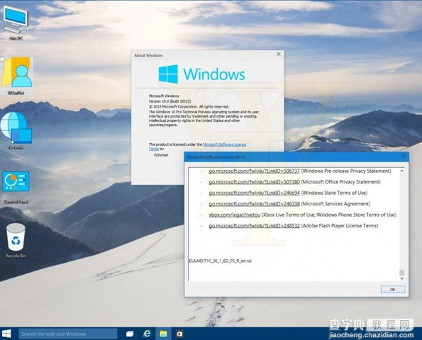 win10预览版10022更新内容 win10 10022新变化更新汇总1