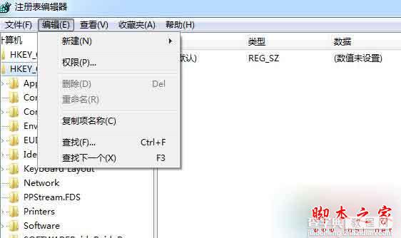 Win7系统安装程序提示Win7.Vxd文件未找到的故障原因分析及解决方法3