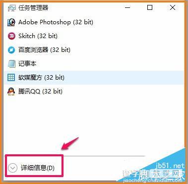 Win10正式版开始菜单打不开怎么办?12