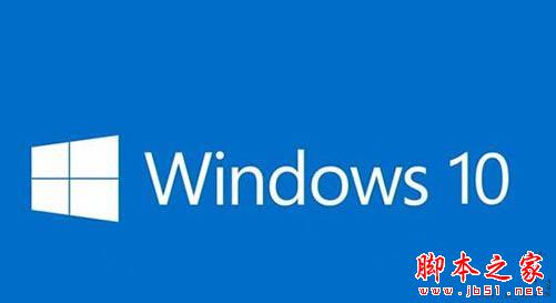 Win10怎么获取蓝屏错误DMP文件？Win10获取蓝屏错误DMP文件具体方法1