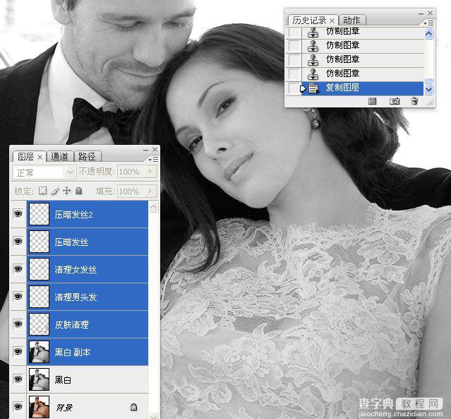 PhotoShop将婚礼照片修饰成经典黑白人像的润饰详细教程31