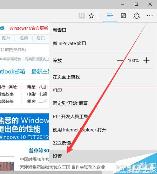 win10浏览器 edge浏览器收藏夹怎么导入？11