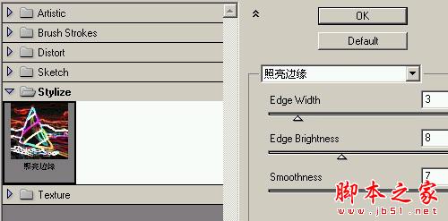 photoshop CS 设计制作被冰封蜘蛛侠5