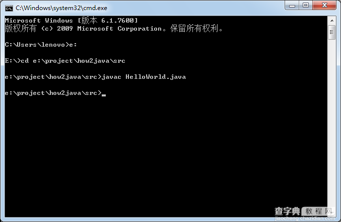 J2SE基础之命令行中编写第一个 Hello World3