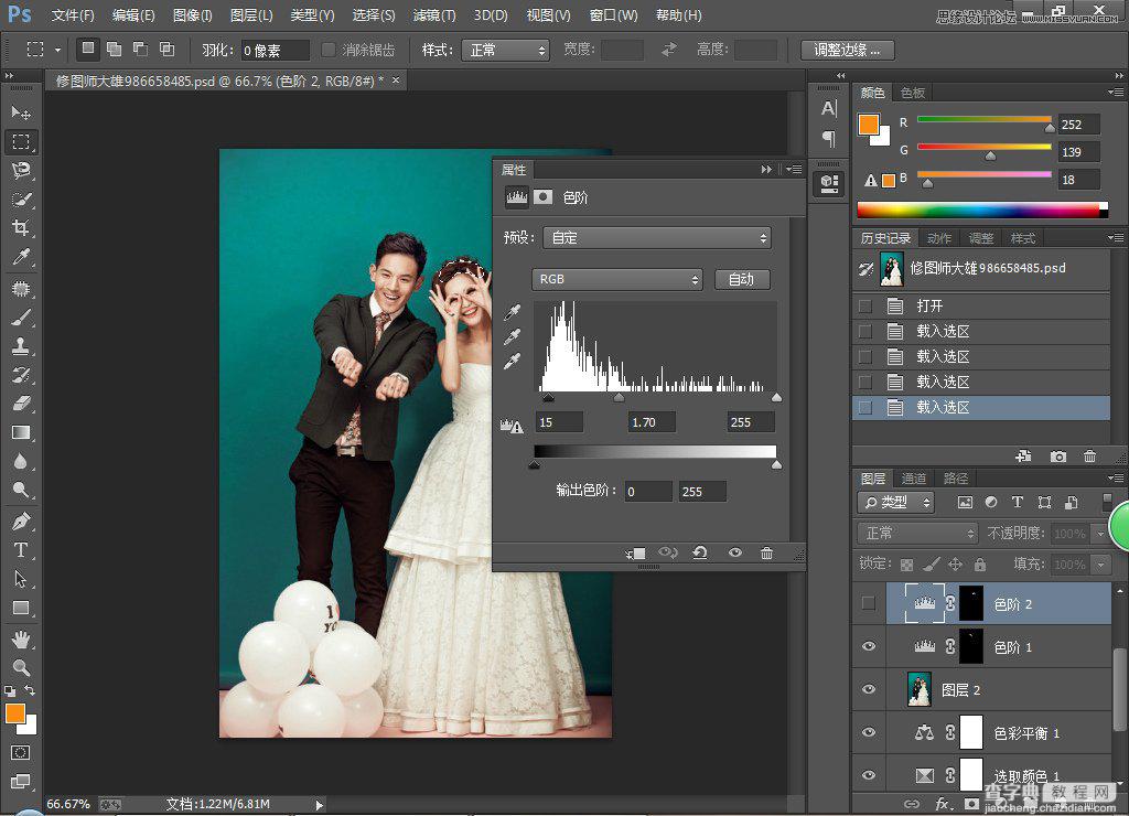 Photoshop为室内婚片调出时尚韩式风格效果19