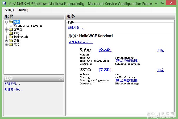 C# WCF简单入门图文教程(VS2010版)6