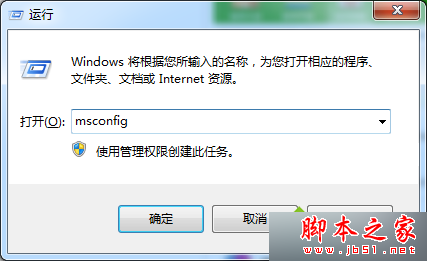 Win7系统总是提示“注册表空间不足”怎么办 Win7提示“注册表空间不足”的解决方法1