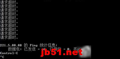 Win7系统如何Ping网速?Ping网络图文教程8