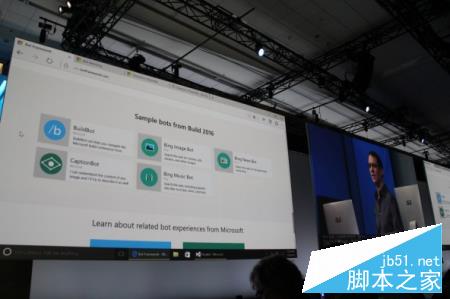 微软Build 2016开发者大会全程图文直播(视频直播)37