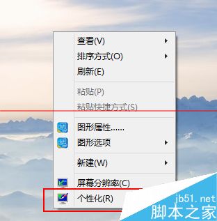 win10系统怎么设置外放音响和耳机同时响？1