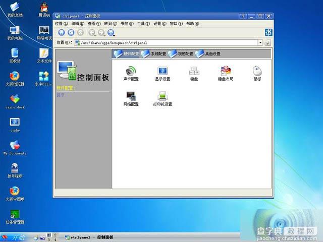 我们真的需windows 10正式版吗？win10存在是否合理判断7