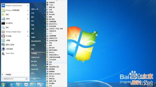 Windows7如何让电脑下载东西时 关闭屏幕?2