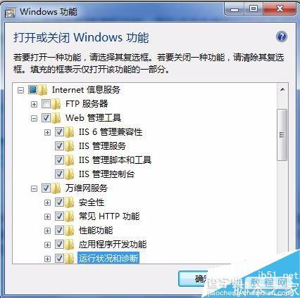 win7系统如何部署iis环境?win7部署iis服务器3