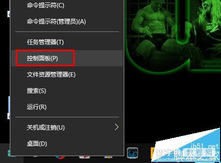 Win10打开软件提示找不到d3dx9_26.dll怎么办?2