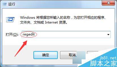 win7系统下玩dota游戏不能全屏怎么办 win7系统下玩dota不能全屏的两种解决方法1