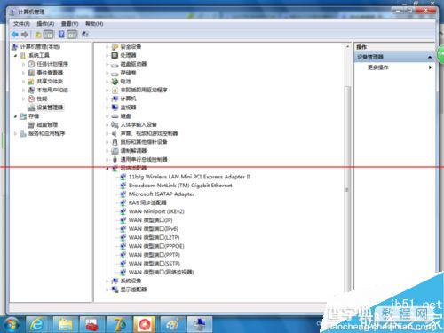 解决Win7无法访问小米路由硬盘的方法7