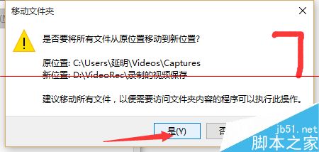 win10中自带的录屏工具xbox录屏软件怎使用？13